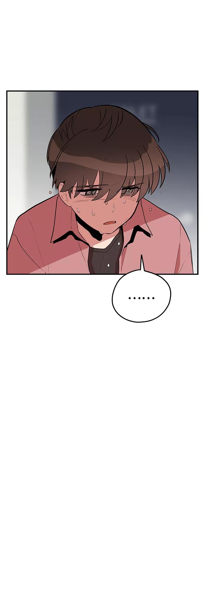 《喜欢你，讨厌你》第40话 第51页