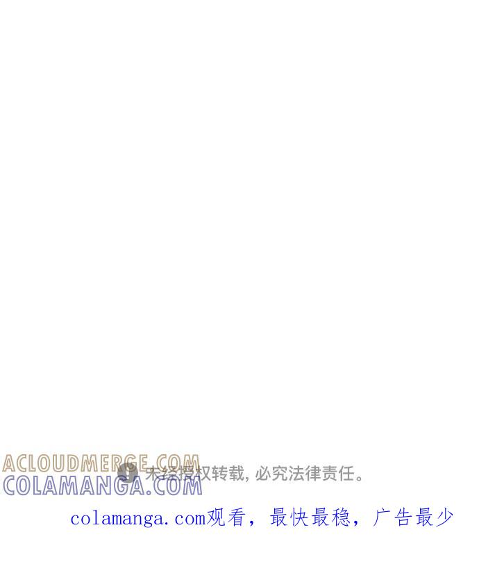 《嘴唇漂亮的男人》第40话 第70页