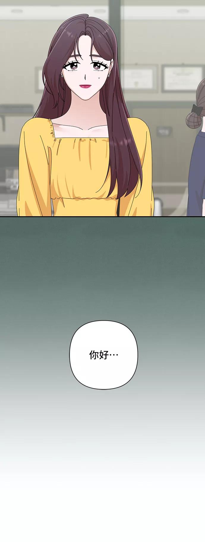 《嘴唇漂亮的男人》第41话 第5页