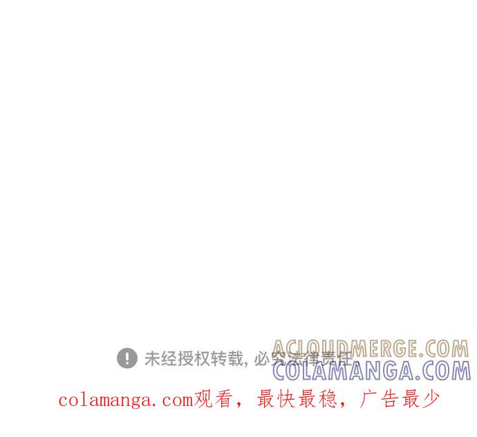 《嘴唇漂亮的男人》第41话 第70页