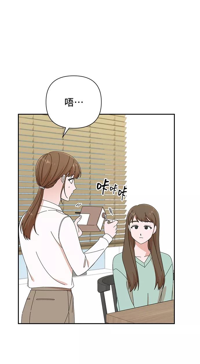 《嘴唇漂亮的男人》第42话 第32页