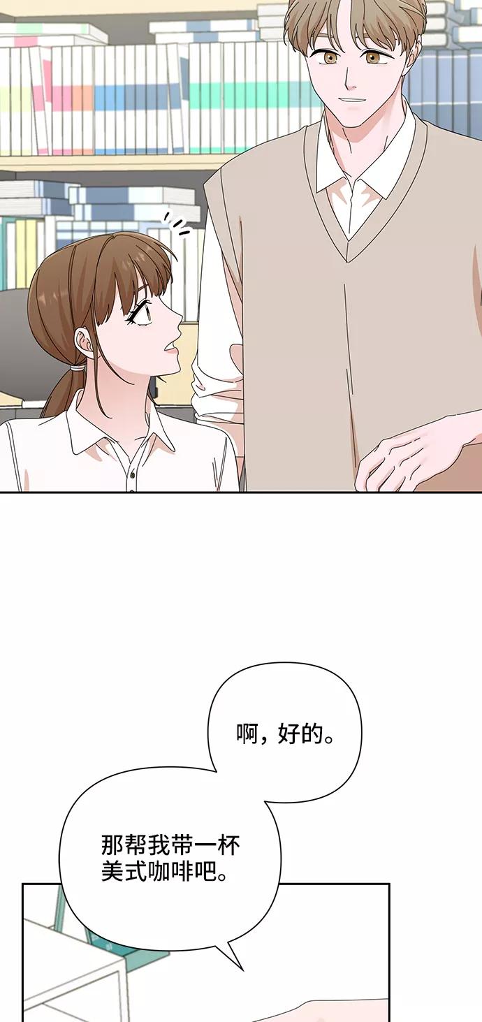 《嘴唇漂亮的男人》第42话 第17页