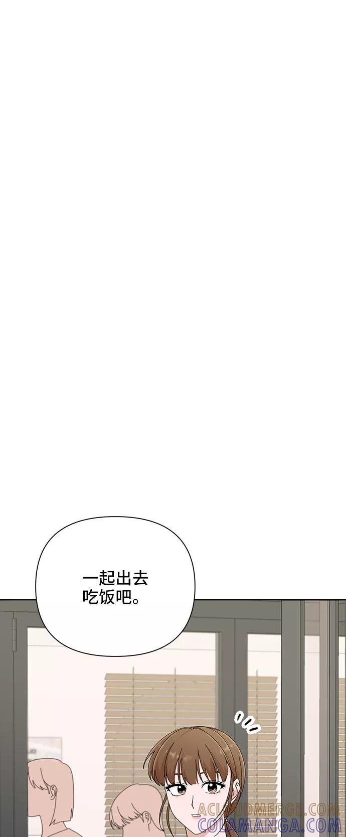 《嘴唇漂亮的男人》第42话 第37页