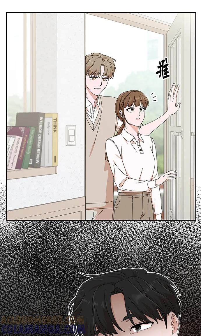 《嘴唇漂亮的男人》第42话 第43页