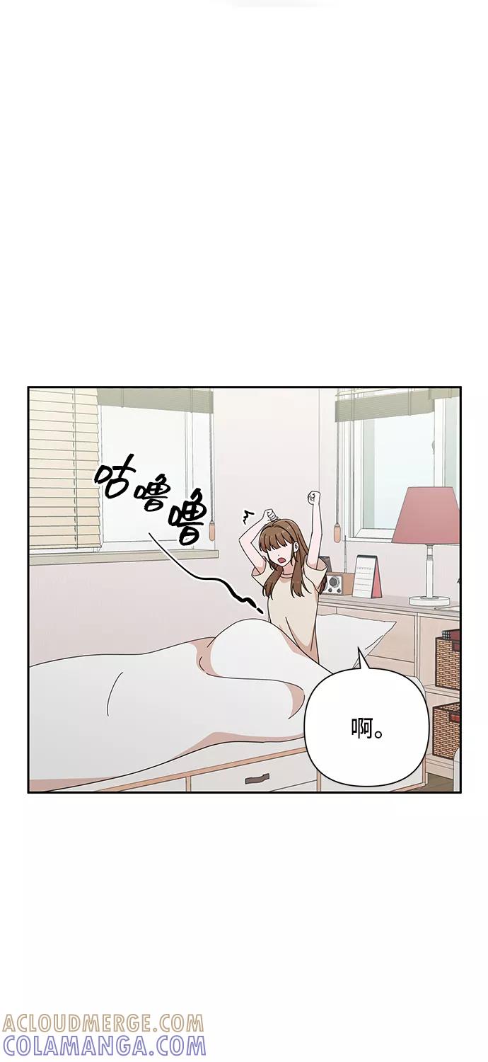 《嘴唇漂亮的男人》第43话 第55页