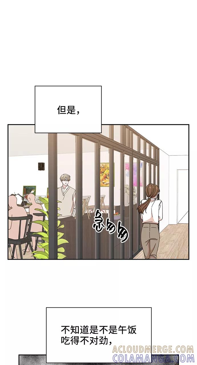 《嘴唇漂亮的男人》第43话 第22页