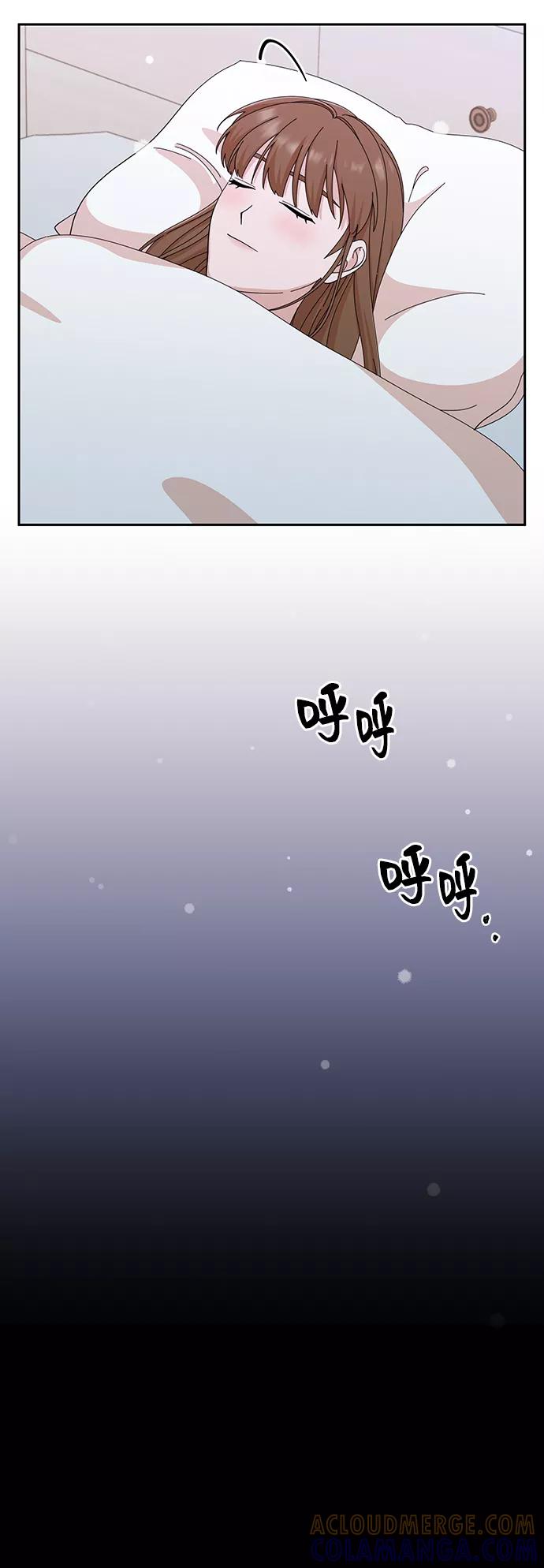 《嘴唇漂亮的男人》第43话 第52页