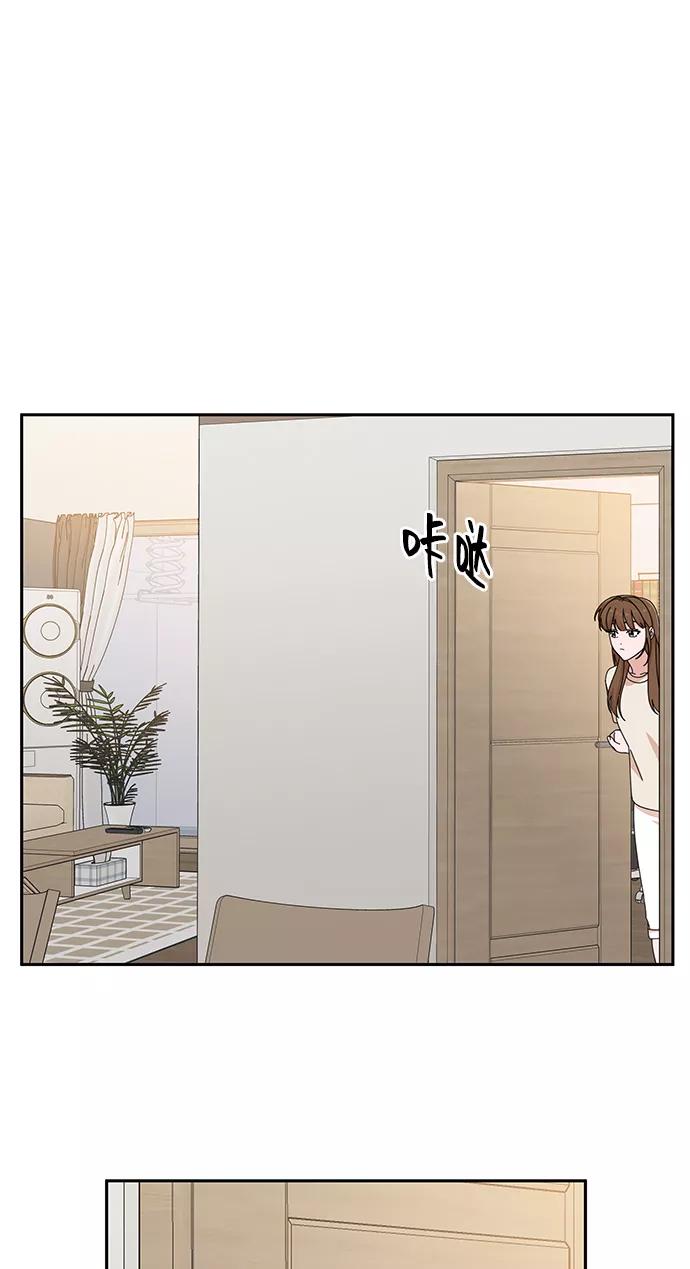 《嘴唇漂亮的男人》第43话 第56页