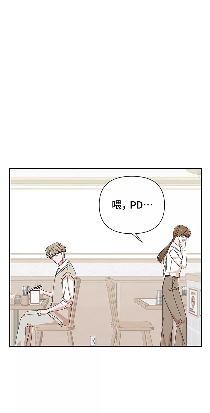 《嘴唇漂亮的男人》第43话 第5页