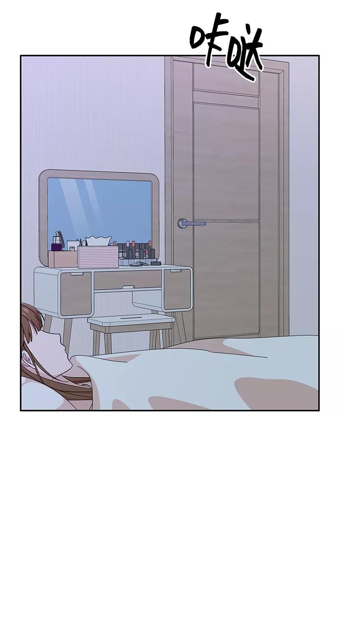 《嘴唇漂亮的男人》第43话 第51页