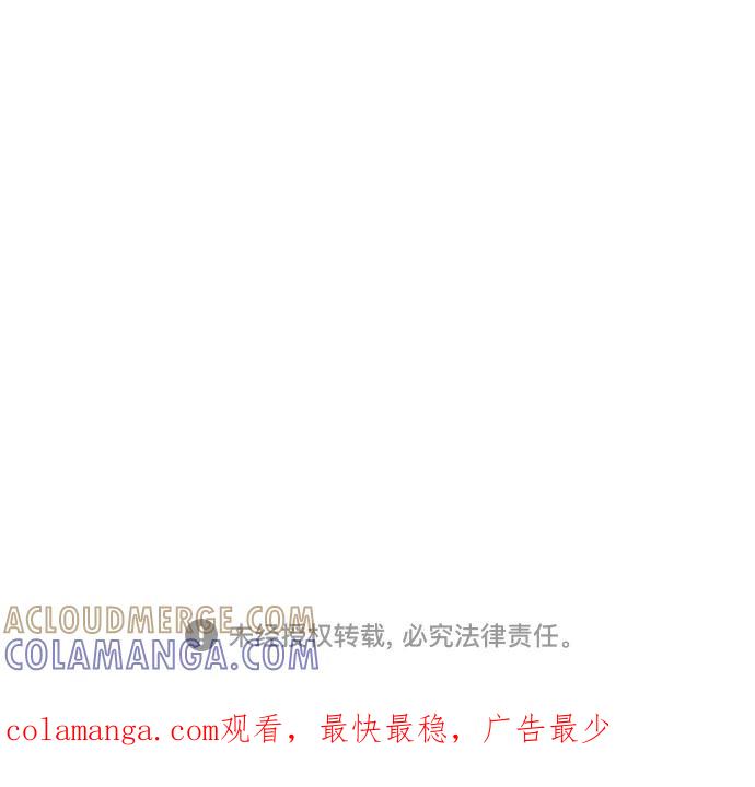 《嘴唇漂亮的男人》第43话 第64页