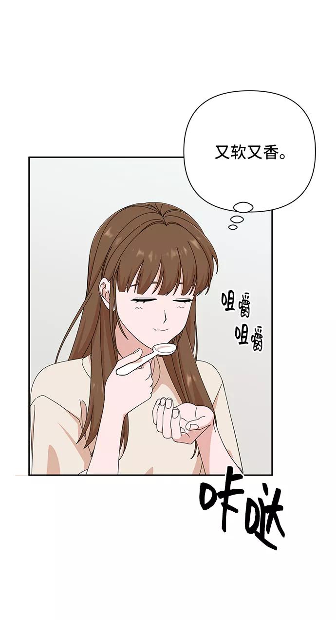 《嘴唇漂亮的男人》第43话 第59页