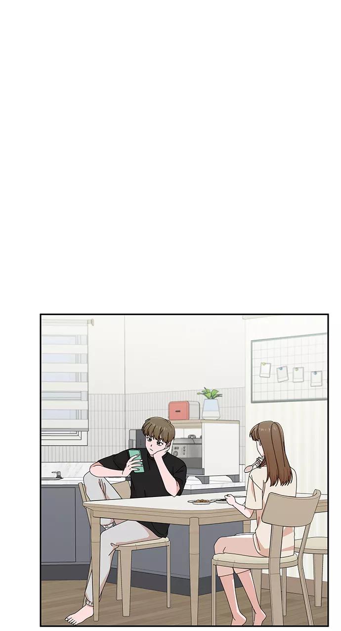 《嘴唇漂亮的男人》第44话 第6页