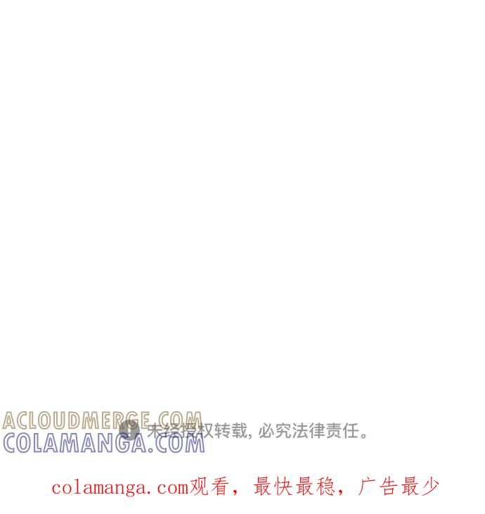 《嘴唇漂亮的男人》第44话 第82页