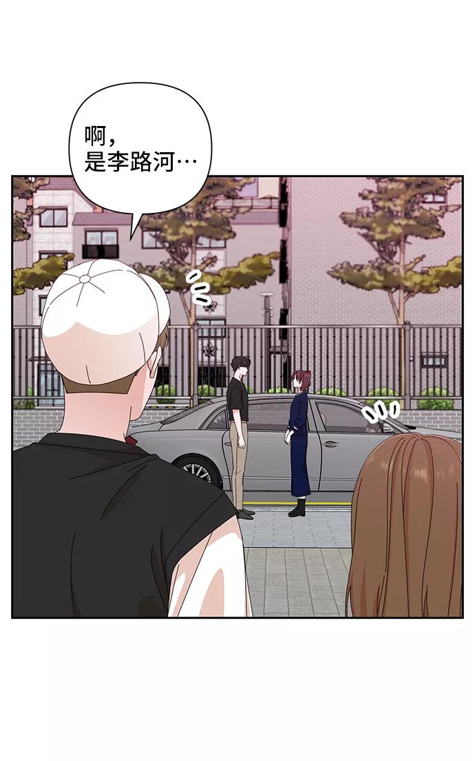 《嘴唇漂亮的男人》第44话 第26页