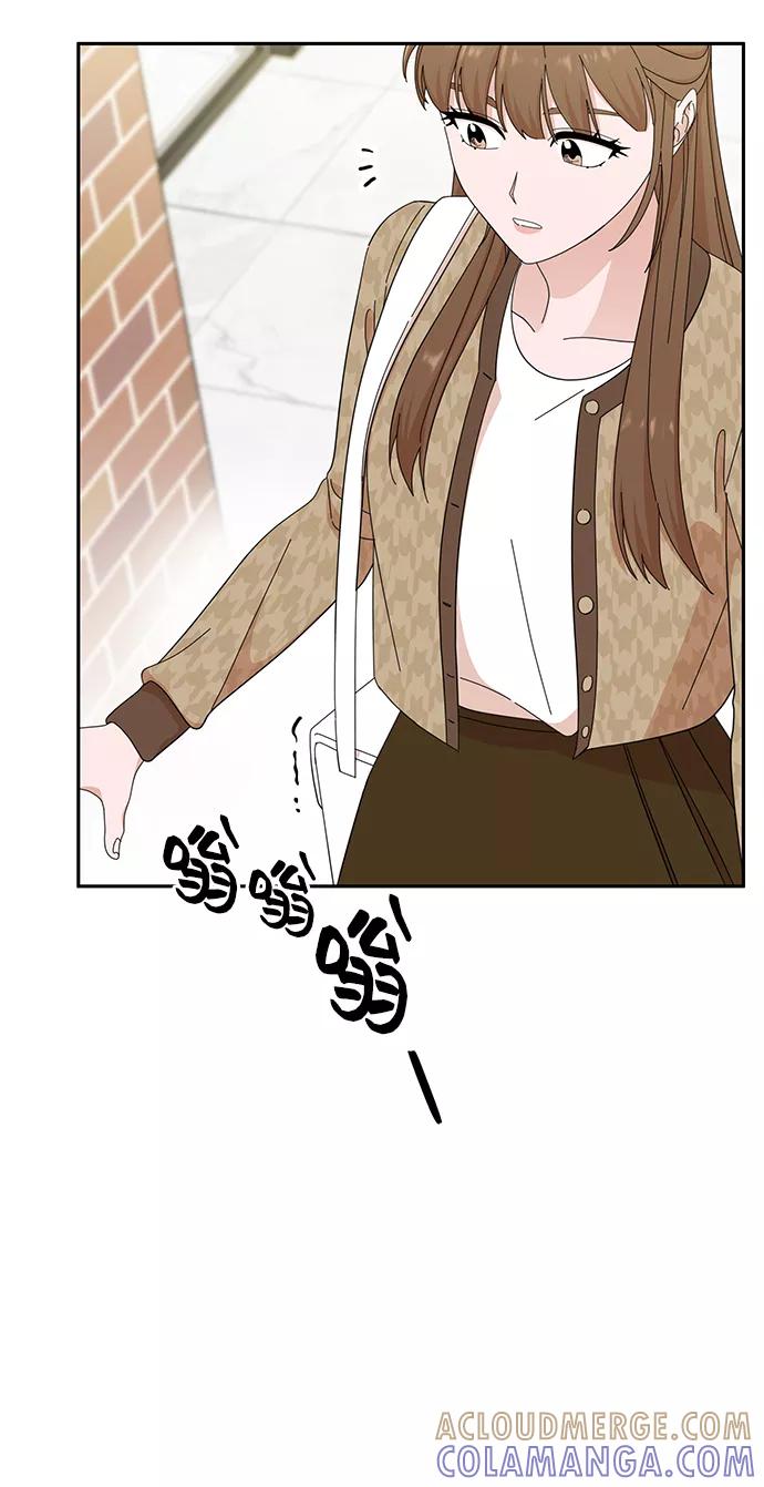 《嘴唇漂亮的男人》第45话 第76页