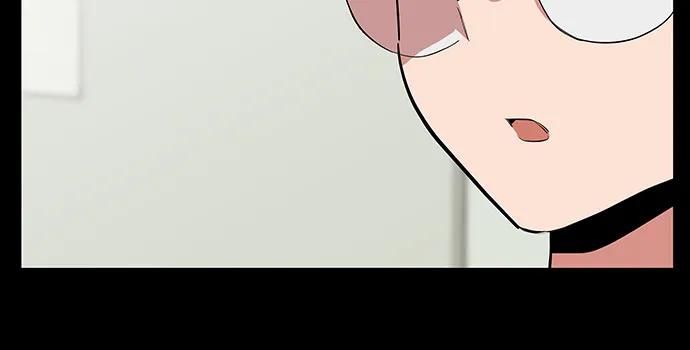 《喜欢你，讨厌你》第45话 第30页
