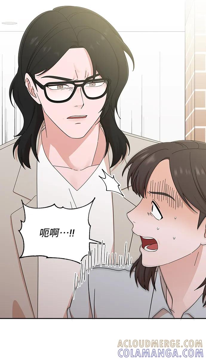 《嘴唇漂亮的男人》第45话 第58页