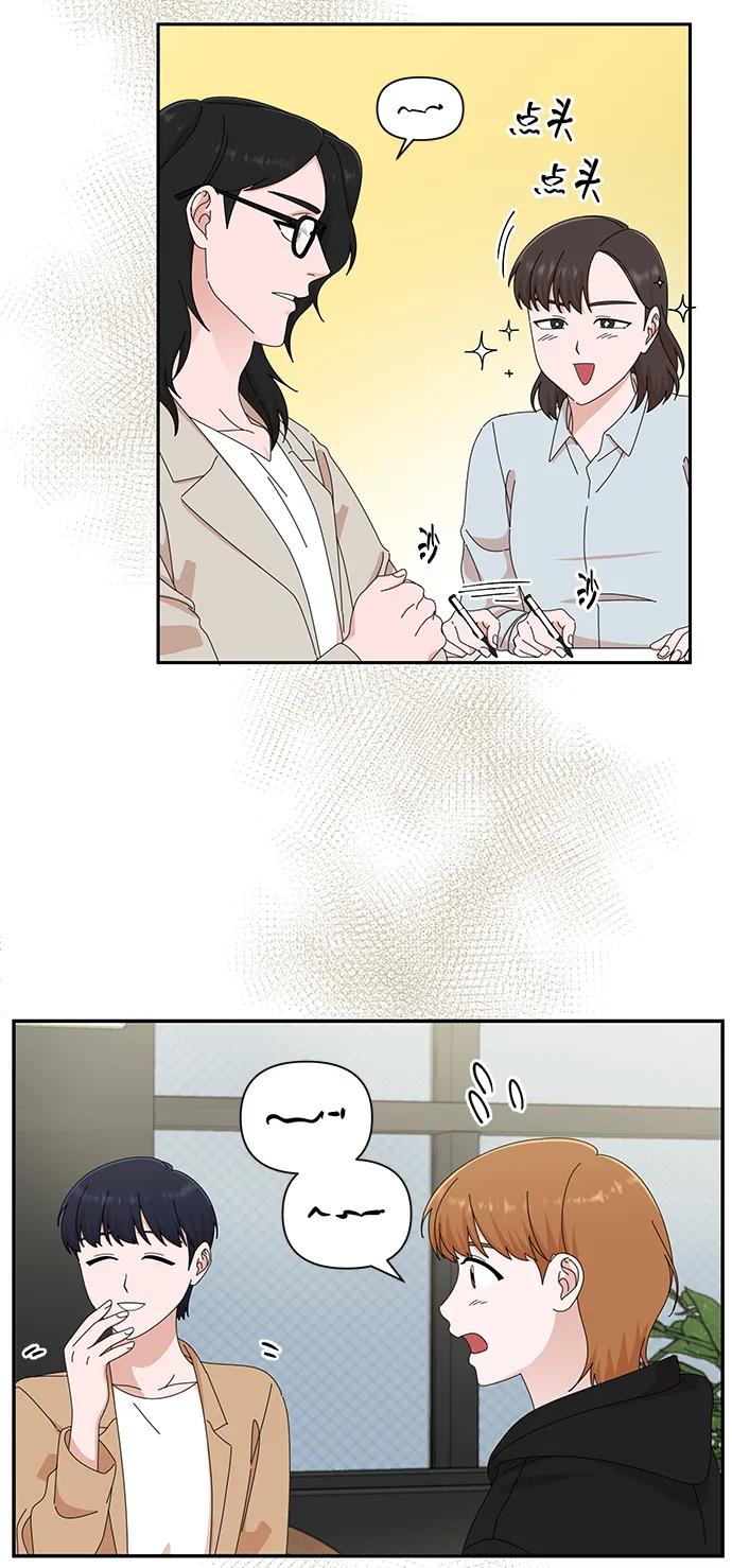 《嘴唇漂亮的男人》第45话 第36页