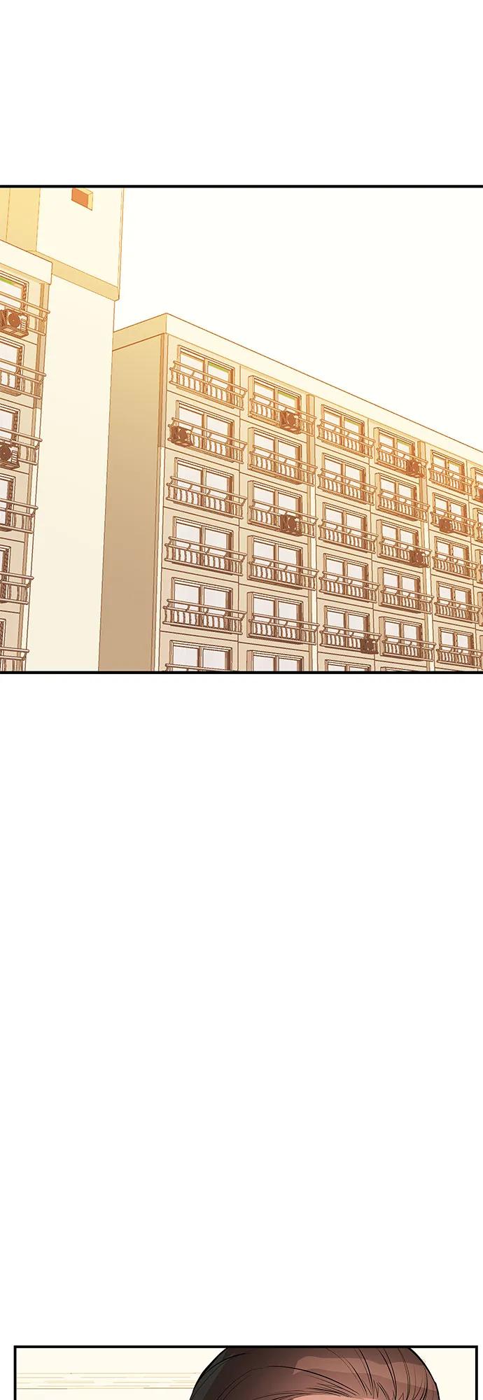《喜欢你，讨厌你》第46话 第71页