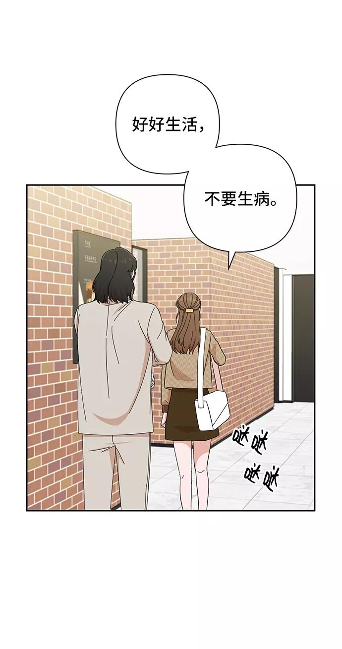 《嘴唇漂亮的男人》第46话 第26页