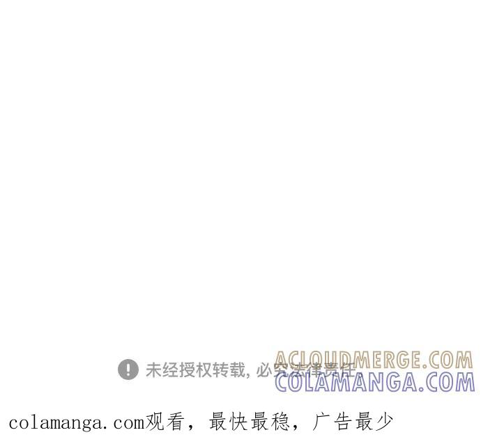 《嘴唇漂亮的男人》第46话 第70页