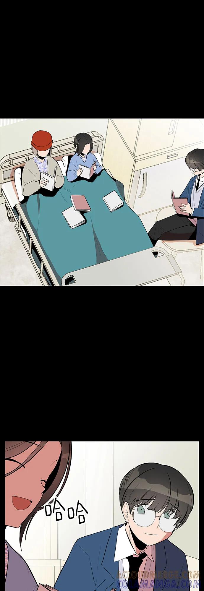 《喜欢你，讨厌你》第46话 第7页