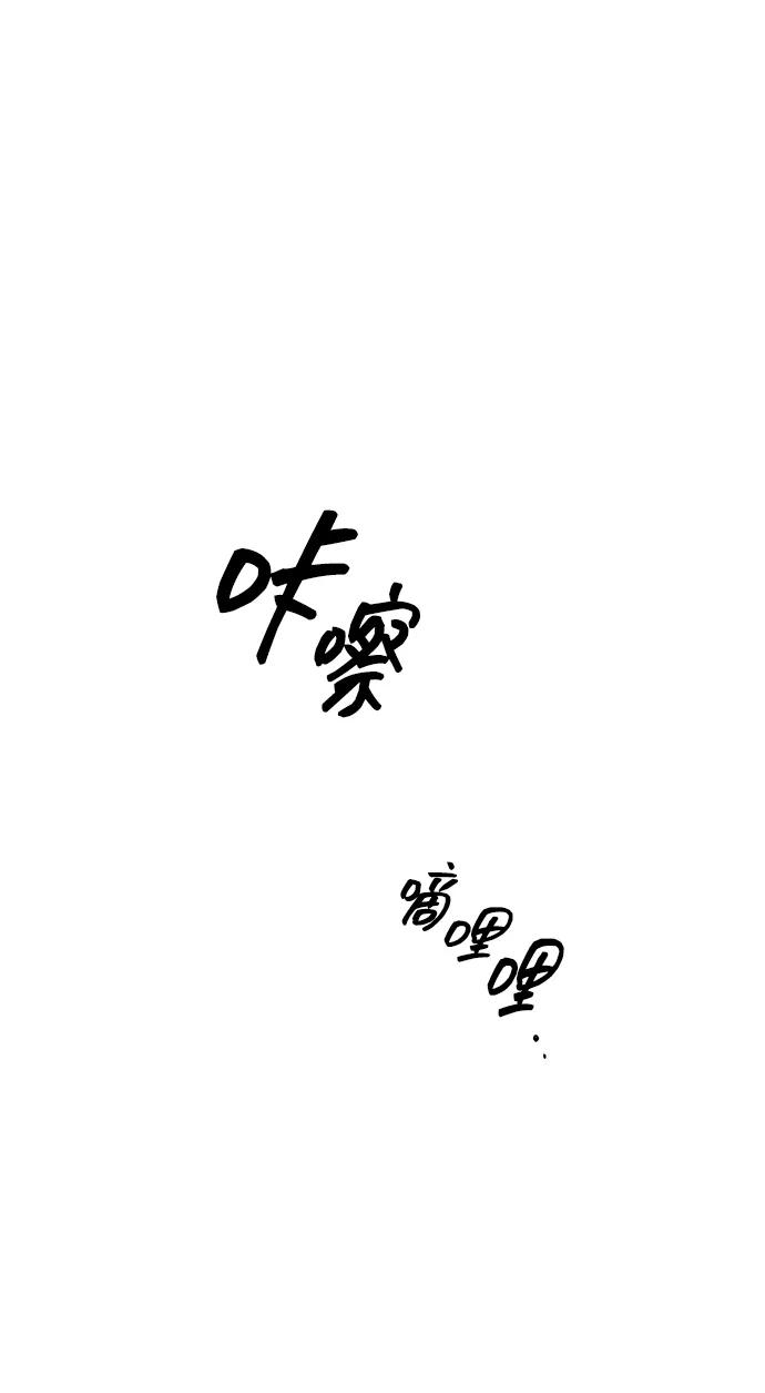 《嘴唇漂亮的男人》第47话 第5页