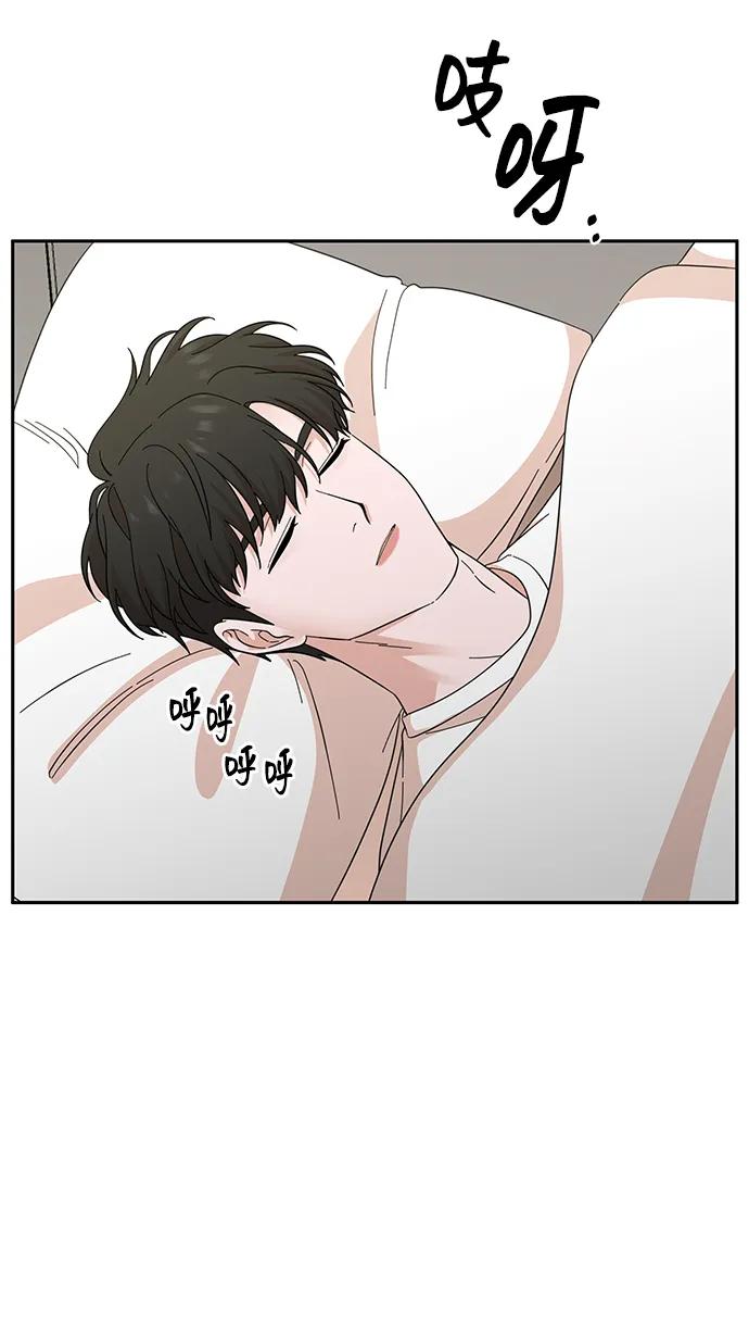 《嘴唇漂亮的男人》第47话 第59页