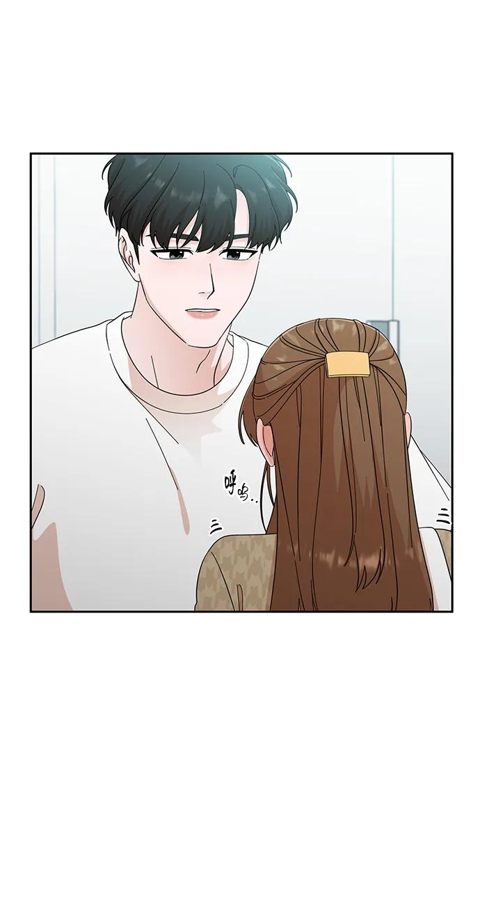 《嘴唇漂亮的男人》第47话 第14页