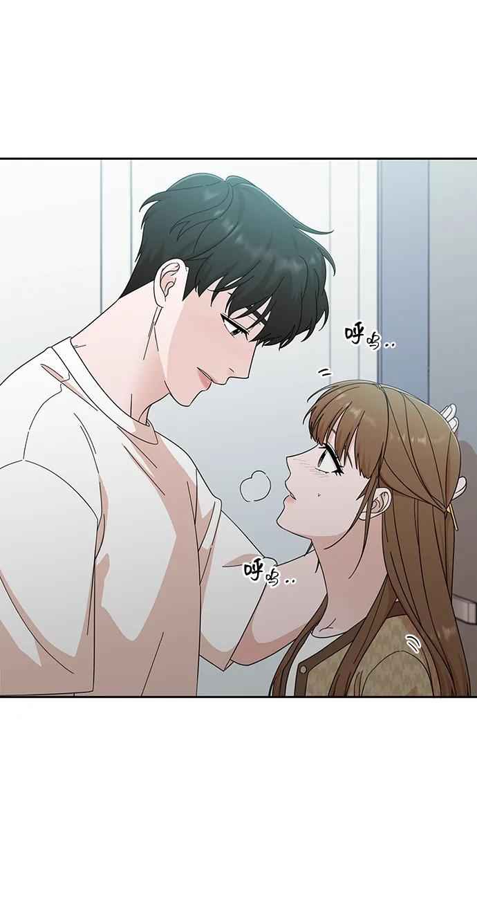 《嘴唇漂亮的男人》第47话 第8页