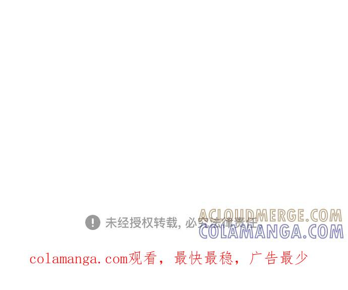 《嘴唇漂亮的男人》第47话 第64页