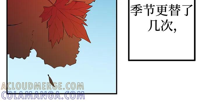 《喜欢你，讨厌你》第48话 第25页