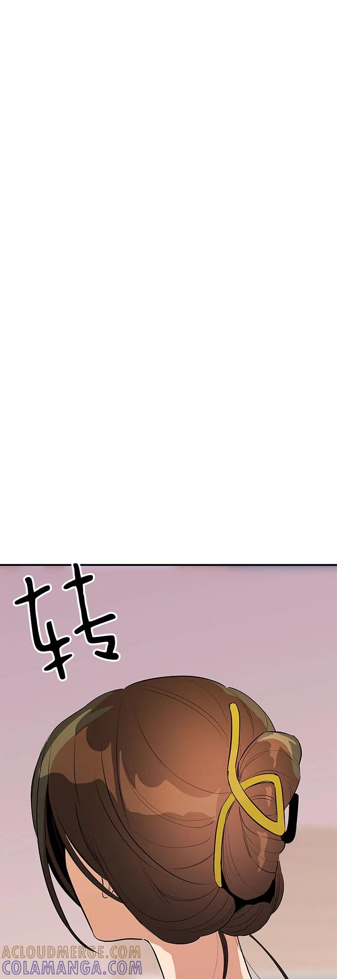 《喜欢你，讨厌你》第48话 第55页
