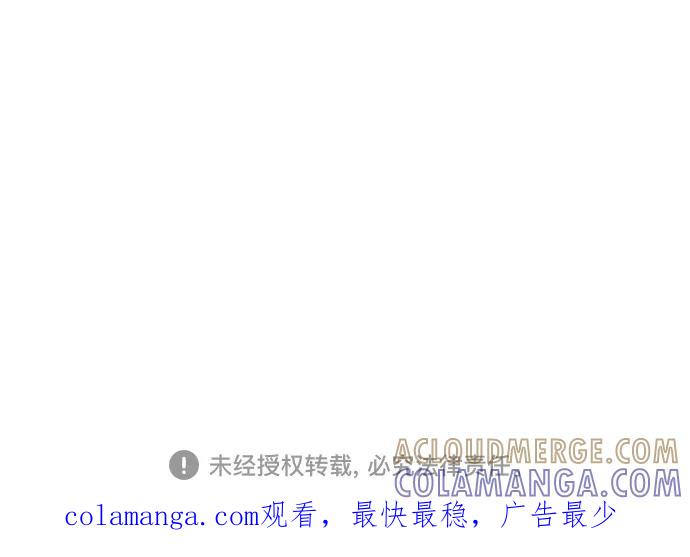 《嘴唇漂亮的男人》第48话 第94页