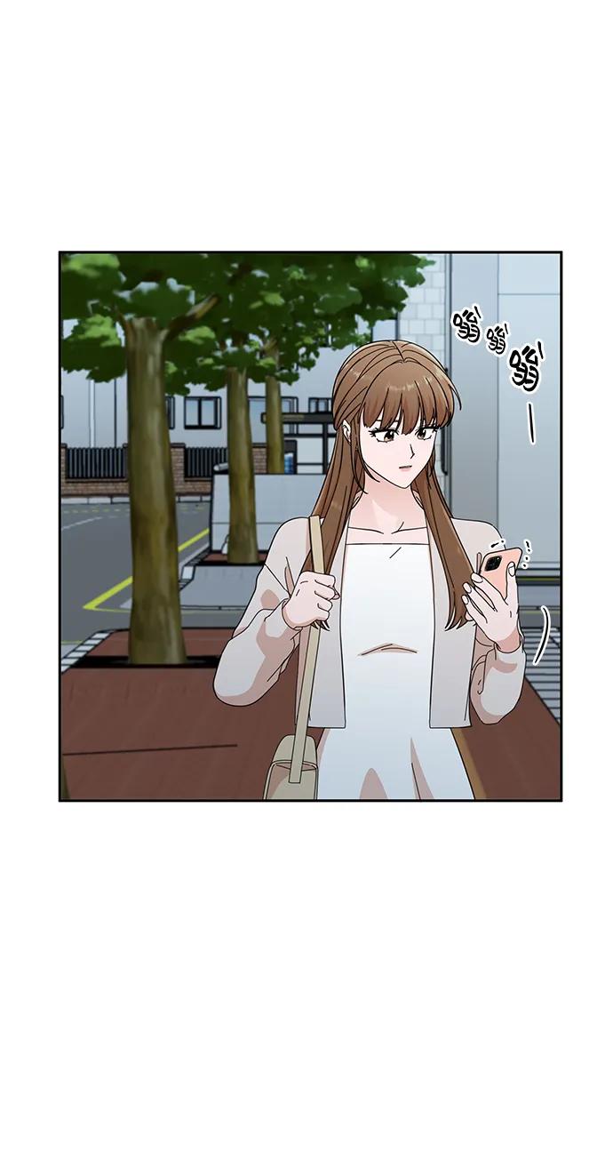 《嘴唇漂亮的男人》第48话 第81页