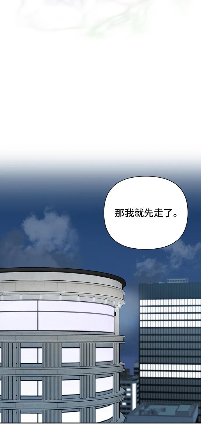 《嘴唇漂亮的男人》第48话 第63页