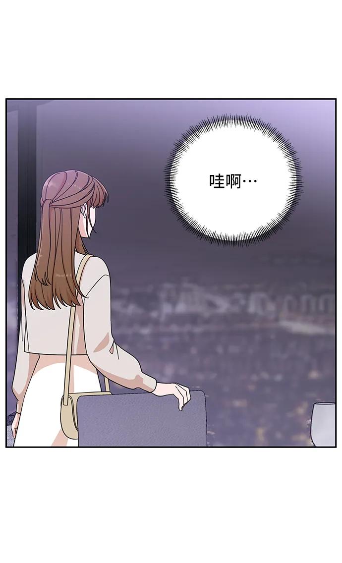 《嘴唇漂亮的男人》第48话 第15页