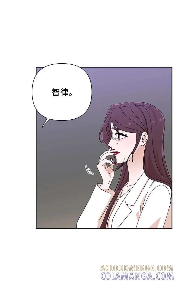 《嘴唇漂亮的男人》第48话 第58页