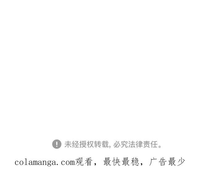 《嘴唇漂亮的男人》第49话 第60页