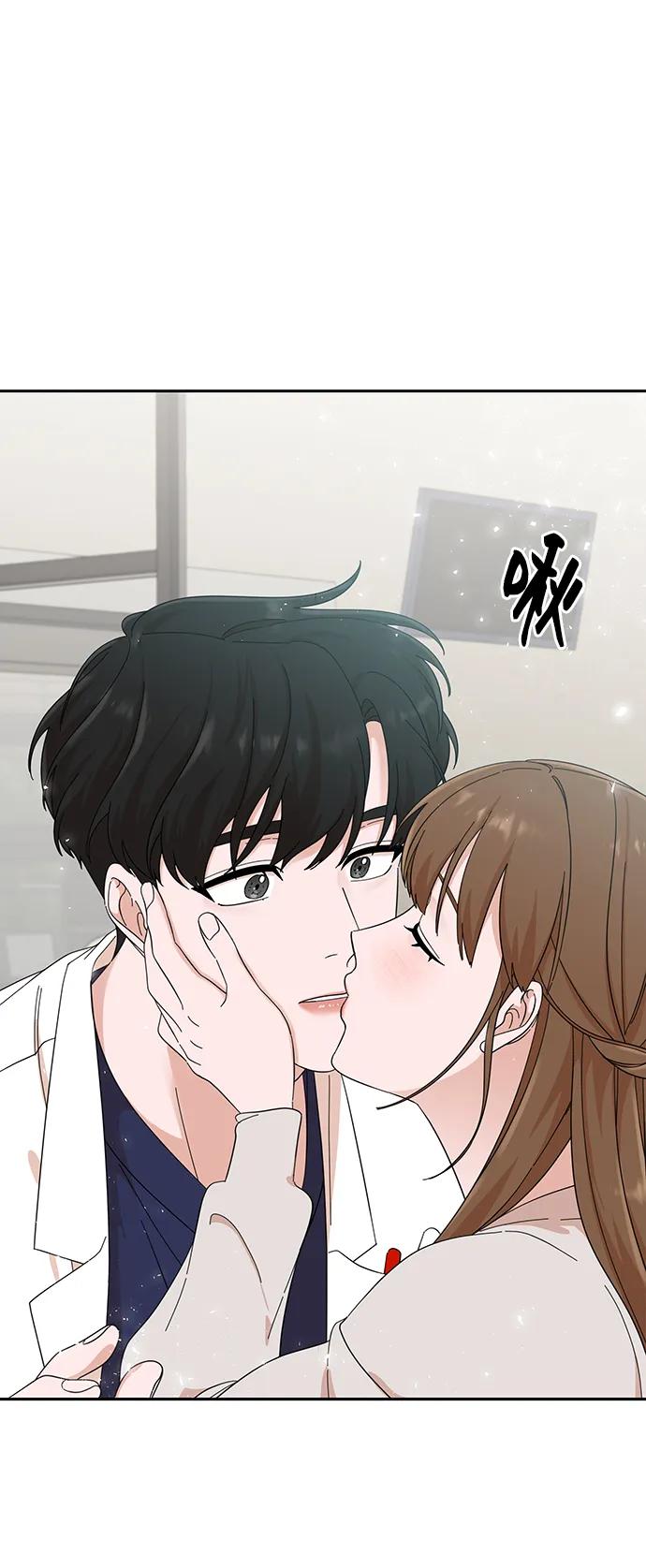 《嘴唇漂亮的男人》第49话 第50页