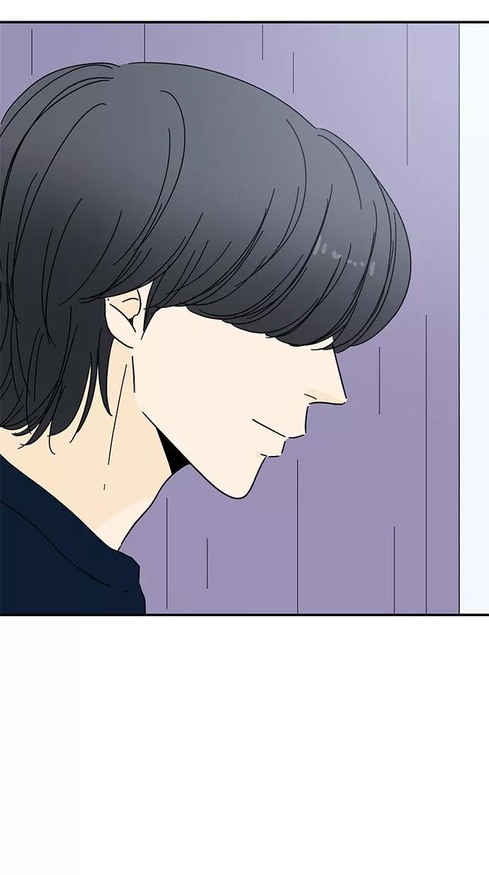 《夏日限定男生》第5话 第33页