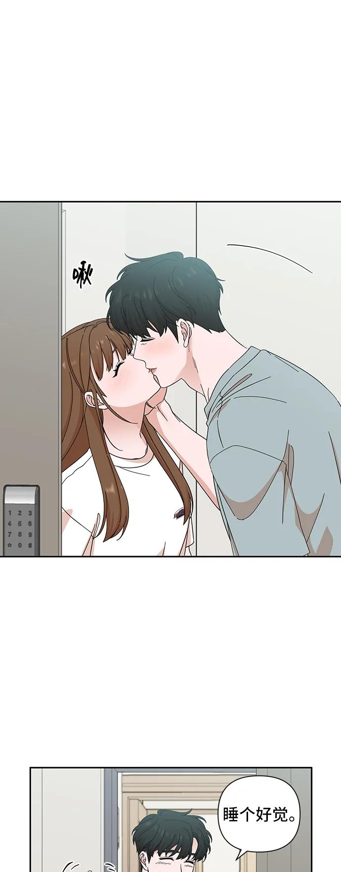 《嘴唇漂亮的男人》第50话 第59页