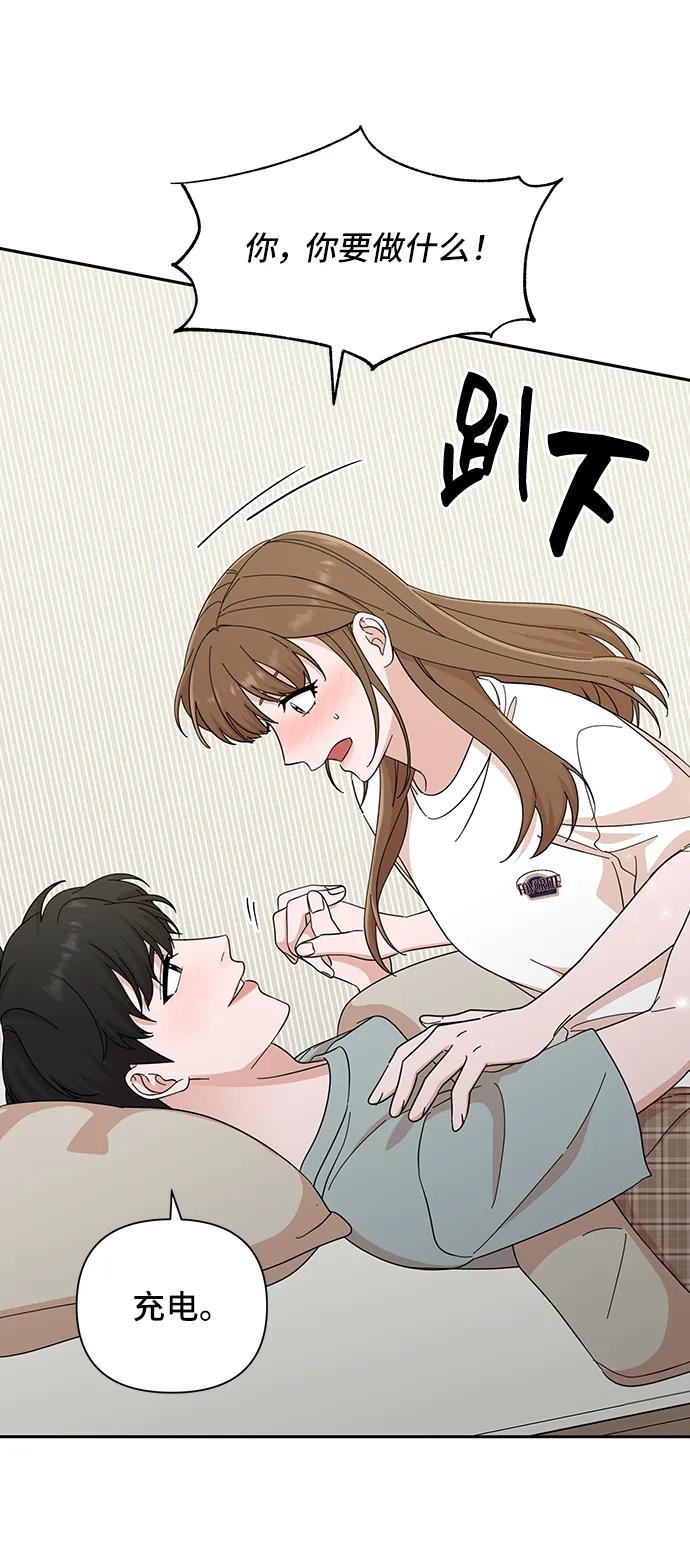 《嘴唇漂亮的男人》第50话 第35页