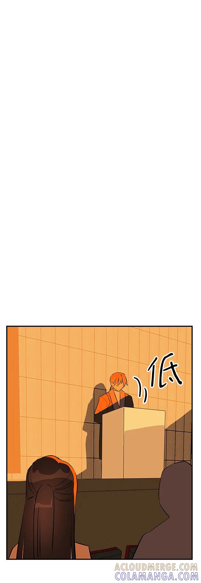 《喜欢你，讨厌你》第50话 第91页