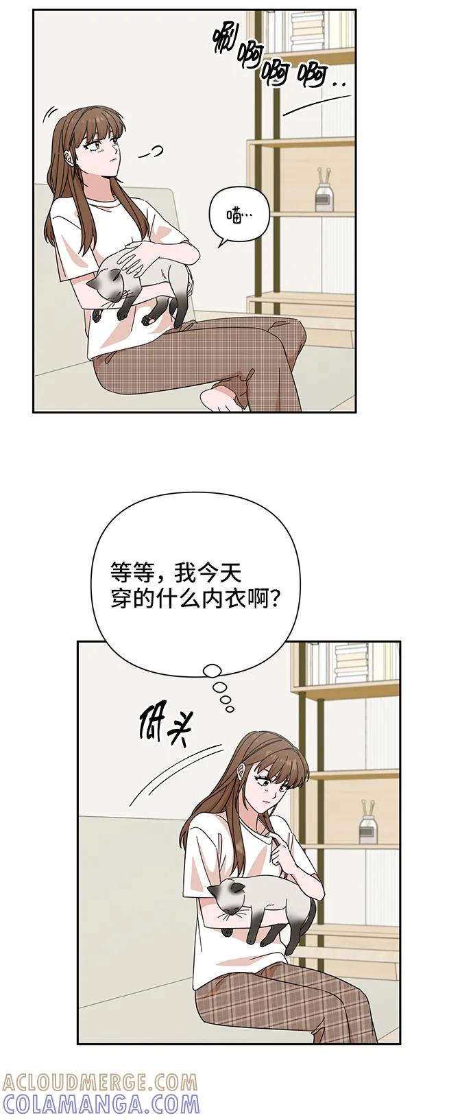 《嘴唇漂亮的男人》第50话 第25页