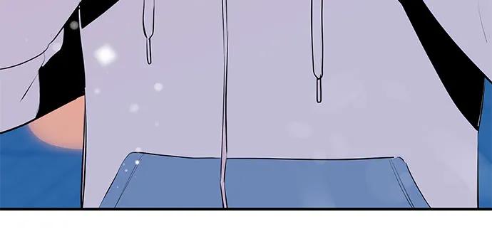 《喜欢你，讨厌你》第50话 第45页