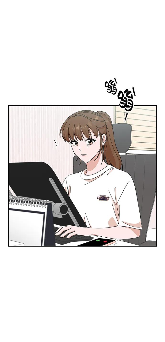 《嘴唇漂亮的男人》第50话 第3页