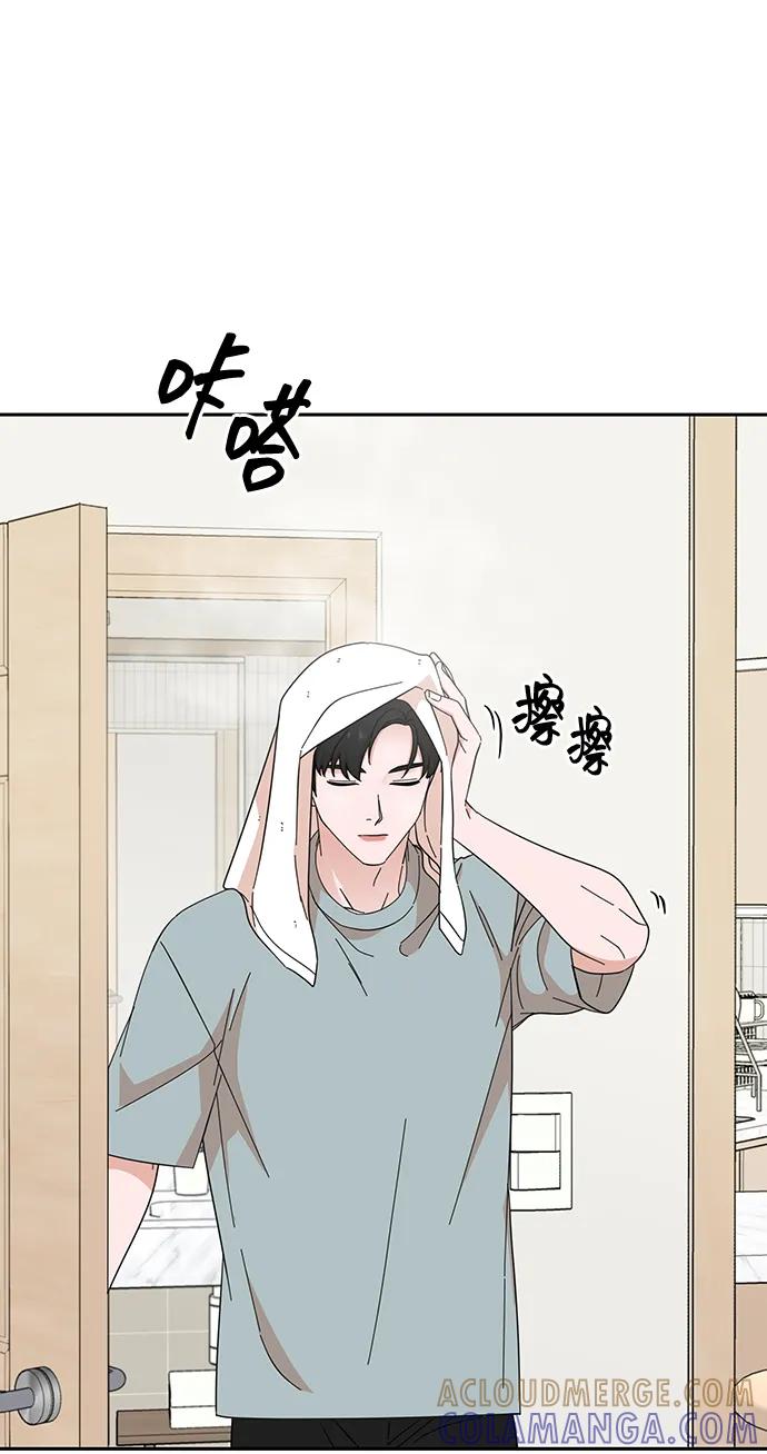 《嘴唇漂亮的男人》第50话 第28页