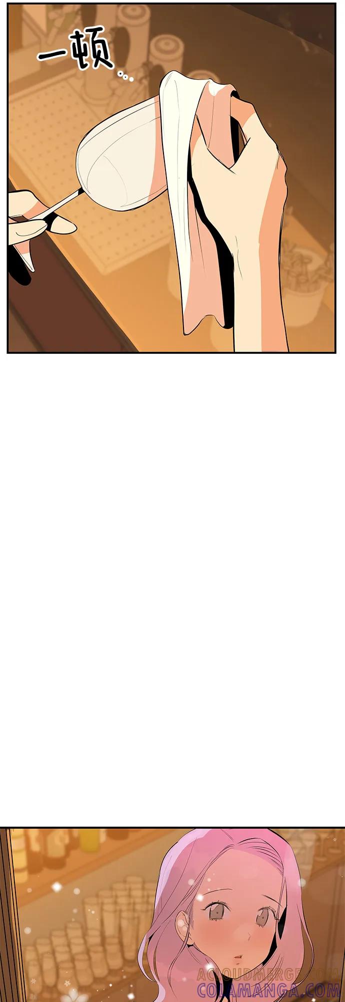 《喜欢你，讨厌你》第50话 第49页